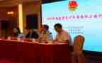 2023入中国共青团申请书6篇