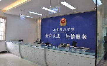 工商管理毕业实习报告8篇