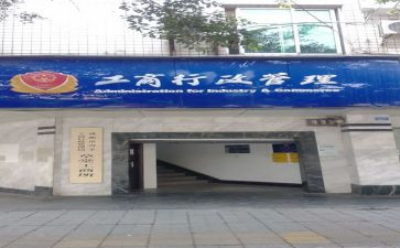 本科工商管理自我鉴定8篇