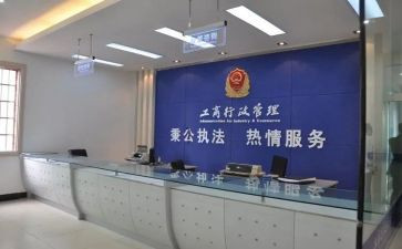工商管理实习自我鉴定7篇
