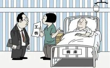 工伤申请书的模板7篇