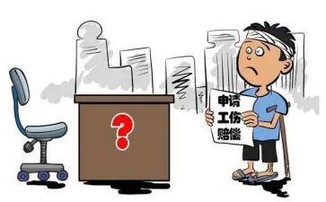 2023年工伤申请书范文5篇