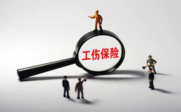 工伤申请书的模板优质7篇