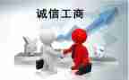 工商管理毕业实习报告通用6篇