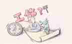工伤残鉴定申请书参考8篇