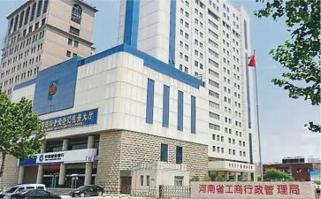 工商局述职述廉报告5篇