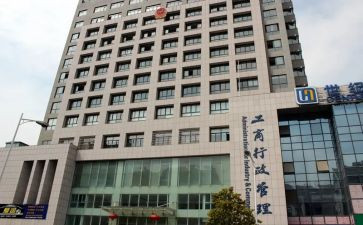 2023工商局工作报告5篇