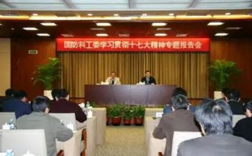 关工委述职述廉报告8篇