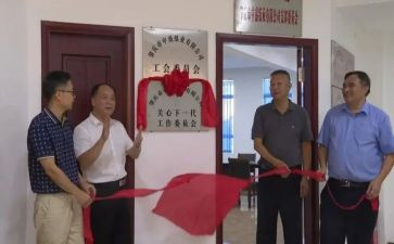 2024年县关工委工作总结通用5篇