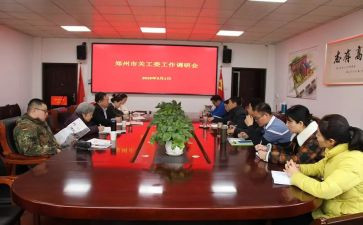 工委书记述职述廉报告8篇