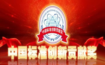 为班级做贡献的演讲稿5篇