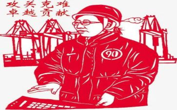 爱企业做贡献演讲稿8篇