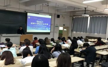 2024年公需课培训心得体会5篇