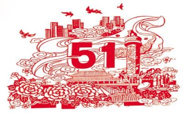 镇公益性岗位自查报告8篇