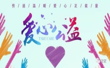 2023年公益性自查报告8篇