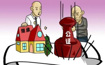 公证的赠与合同6篇