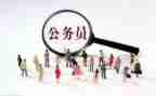 公职人员房申请书5篇