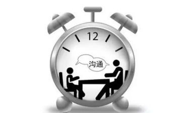 护患沟通的心得体会8篇