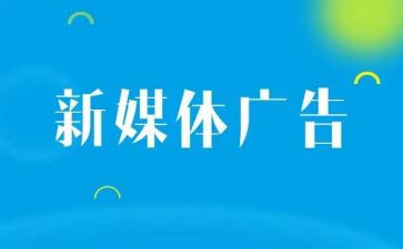 广告活动方案8篇