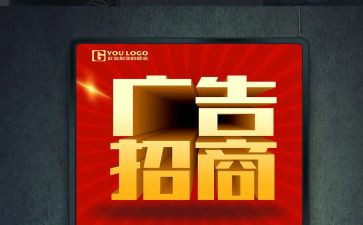 广告专业毕业生自我鉴定7篇