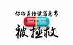 拍广告合同7篇