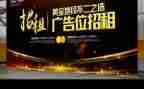 广告2024年工作总结最新7篇