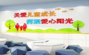 市关工委工作报告5篇