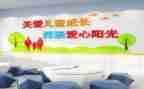 市关工委工作报告5篇