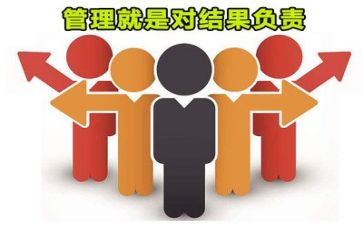 管理的心得体会范文5篇