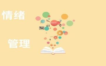 管理个人心得体会模板5篇