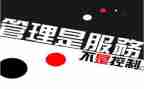 年度管理工作总结优秀6篇