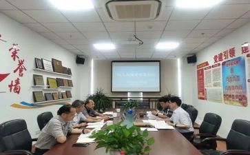 楼管委员会工作总结7篇