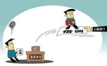 挂职半年工作总结5篇
