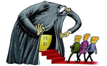 2024挂职锻炼心得体会总结8篇