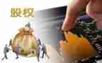 简单的股份转让合同5篇