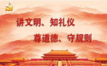 规范字自查报告推荐5篇