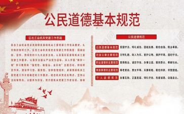 大学班干部述职报告规范文6篇