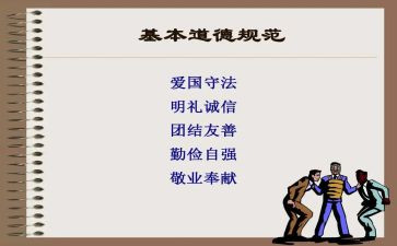 中学规范办学自查报告8篇