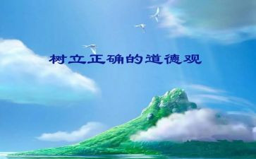 讲规范演讲稿8篇