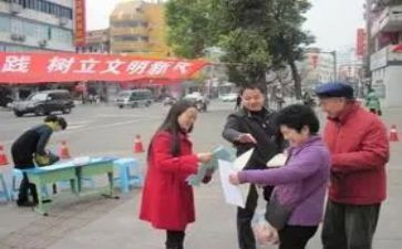 立规范演讲稿5篇