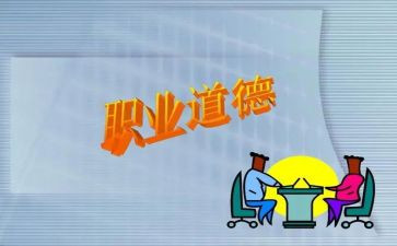 规范字自查报告5篇