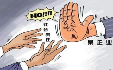 中小学教师职业道德规范学习心得5篇