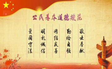 规范化标准化建设方案6篇