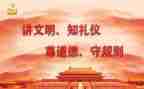 规范字自查报告推荐5篇
