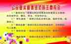 中小学教师职业道德规范学习心得精选6篇