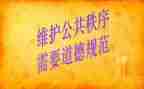 日常规范教案5篇