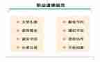 护士规范化培训心得8篇