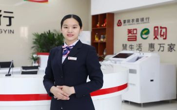柜员的工作计划参考5篇