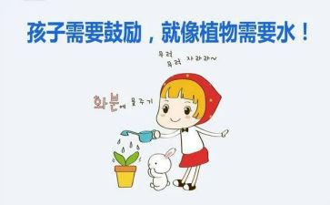 期末鼓励演讲稿6篇
