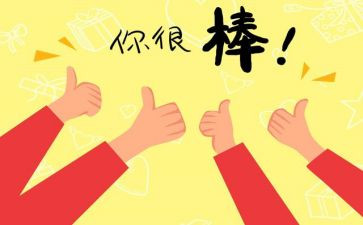 高考鼓励演讲稿5篇